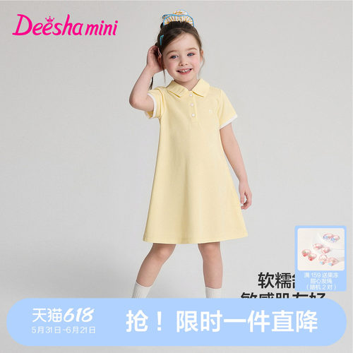 笛莎官方旗舰女童裙子