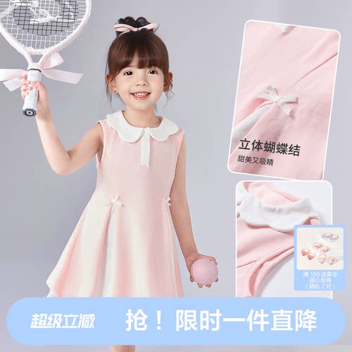 【97%棉】笛莎女童连衣裙
