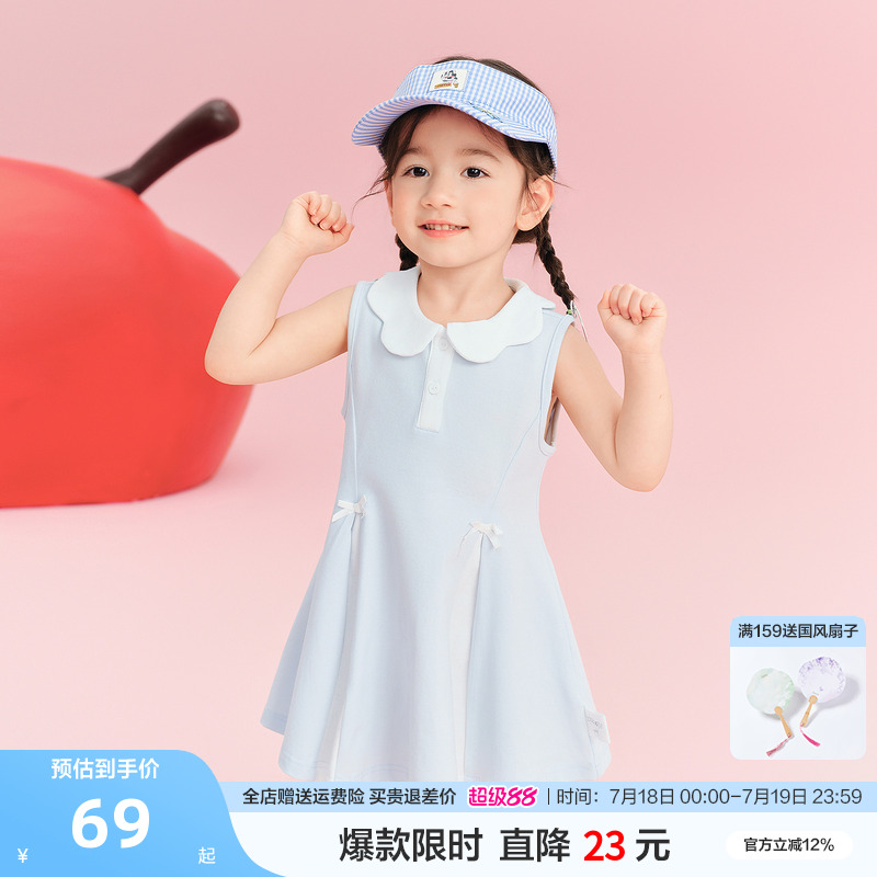 笛莎官方夏季新款Polo裙