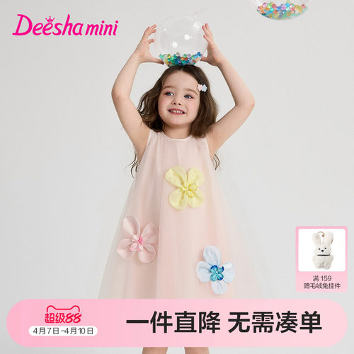 笛莎官方旗舰女童裙子