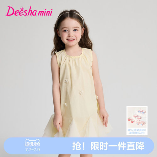 笛莎官方旗舰女童连衣裙