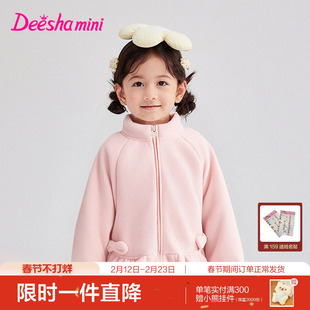 笛莎官方童装儿童女童毛绒外套2025秋季新款女宝双面摇粒绒可爱