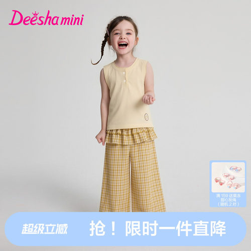 笛莎官方旗舰女童套装