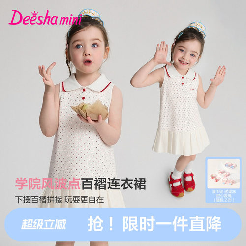 笛莎官方旗舰女童连衣裙