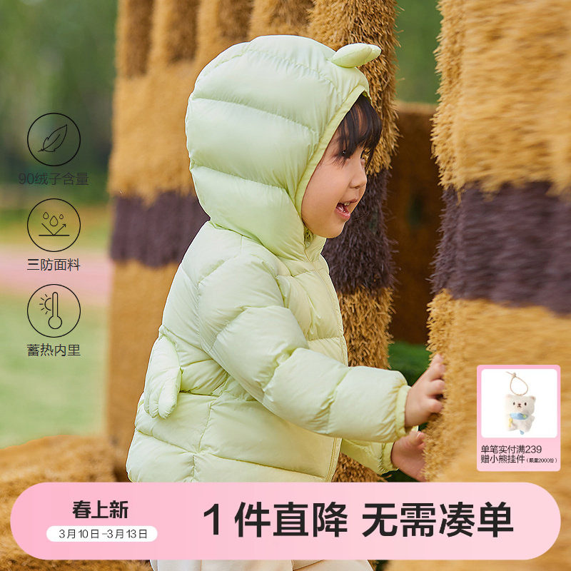 [三防蓄热]笛莎官方旗舰女童轻薄羽绒服外套秋季新款儿童宝宝童装