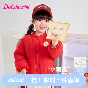 笛莎官方旗舰女童棉服外套春季新款儿童宝宝童装女孩洋气甜美可爱