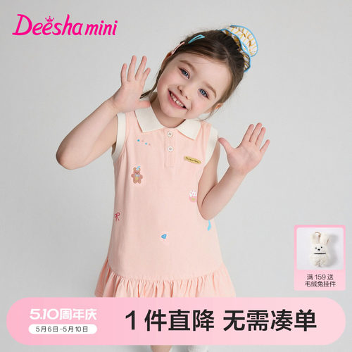 笛莎官方旗舰女童裙子