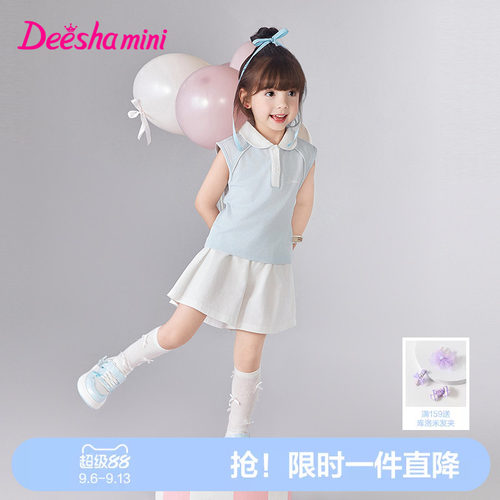 笛莎官方旗舰女童套装