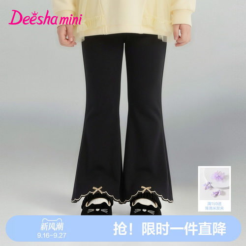 【加绒保暖】笛莎女童微喇裤