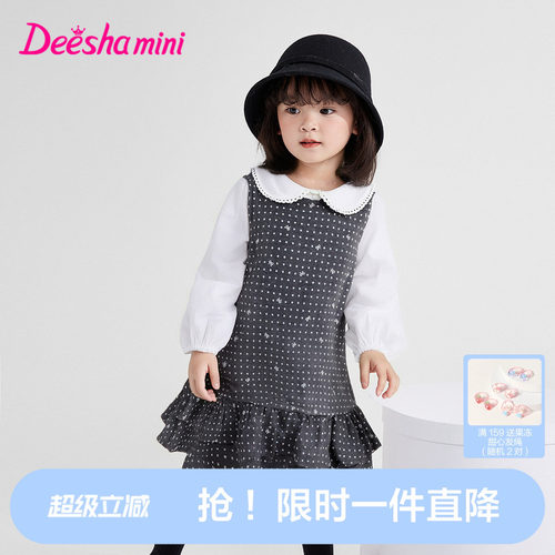 笛莎官方旗舰芭蕾风套装女童