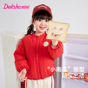 笛莎官方旗舰女童棉服外套春季新款儿童宝宝童装女孩洋气甜美可爱