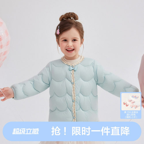 【三防蓄热】笛莎女童羽绒服