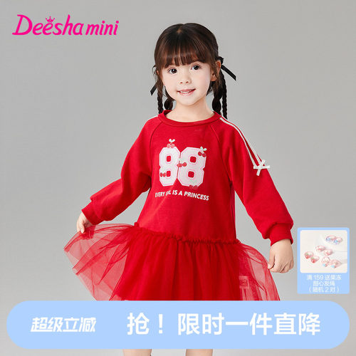 笛莎官方旗舰网纱连衣裙女童