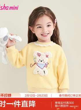 笛莎官方旗舰女童卫衣圆领冬季新款儿童宝宝童装加绒保暖洋气上衣