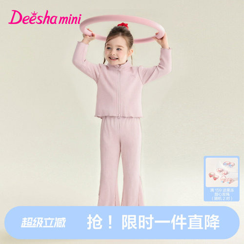 笛莎官方旗舰小香风套装女童