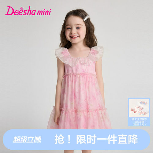 【如意纱】笛莎女童连衣裙