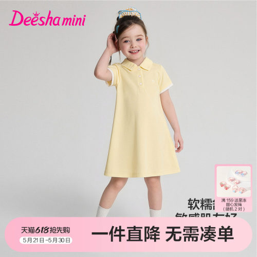 笛莎官方旗舰女童裙子