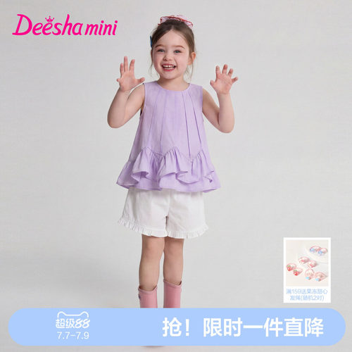 【100%棉】笛莎女童套装