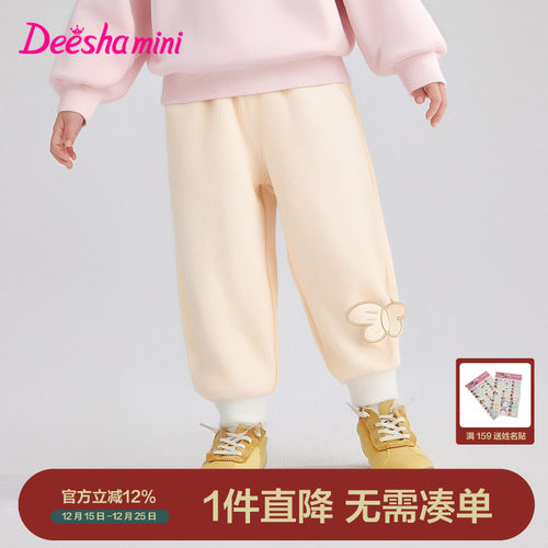 笛莎官方旗舰束脚裤女童