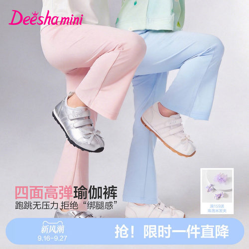 笛莎官方旗舰女童裤子