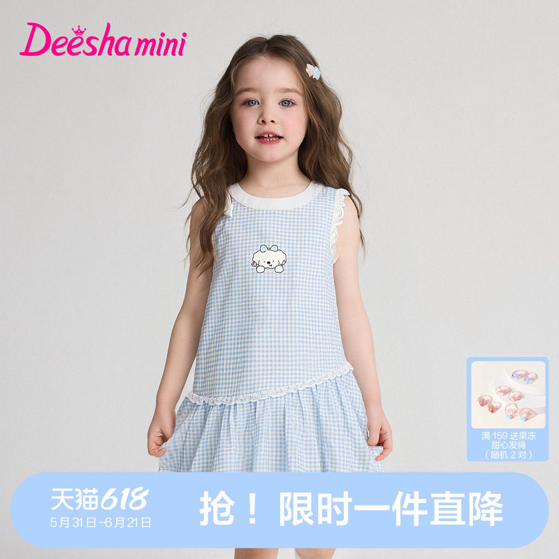 笛莎官方旗舰女童裙子