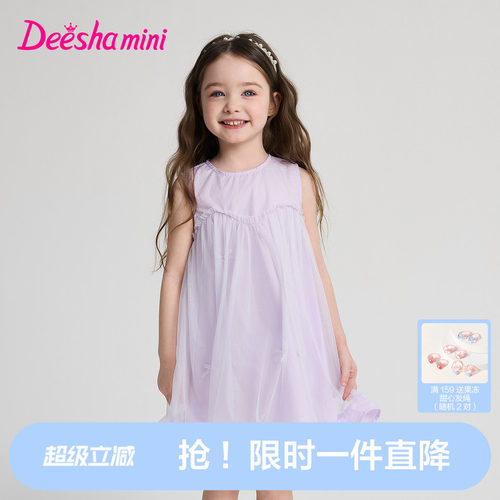 笛莎官方旗舰女童连衣裙