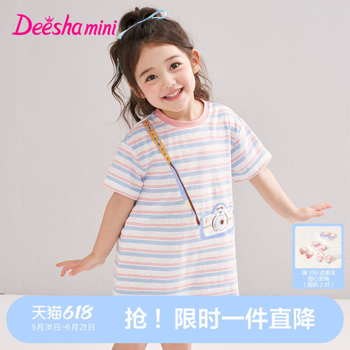 笛莎官方旗舰女童裙子