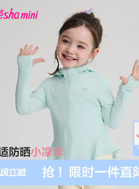 笛莎官方旗舰女童外套