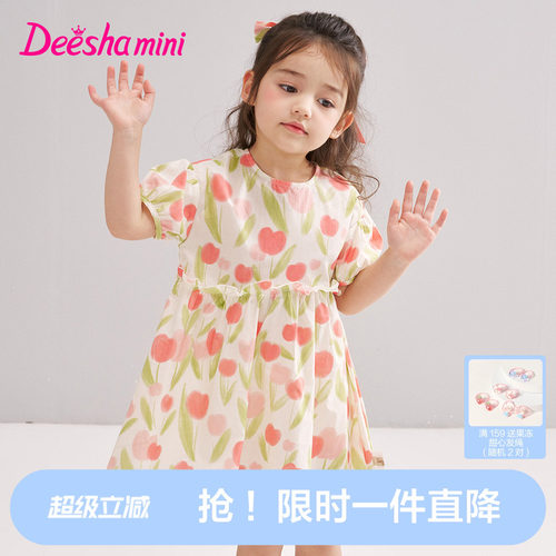 笛莎官方旗舰女童裙子