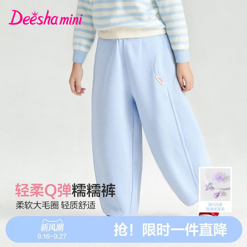 笛莎官方旗舰女童裤子