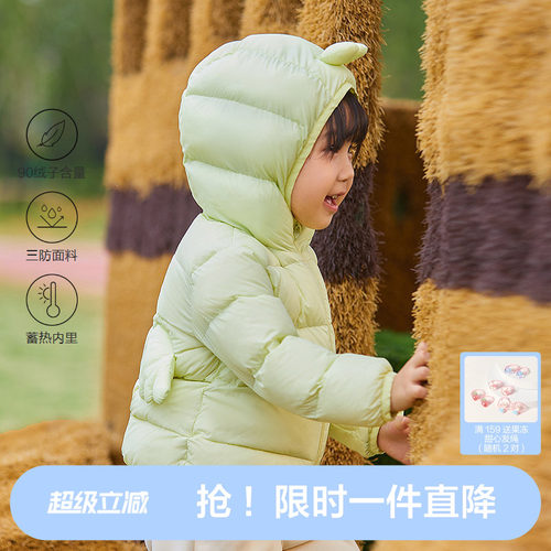 笛莎官方旗舰轻薄羽绒服女童