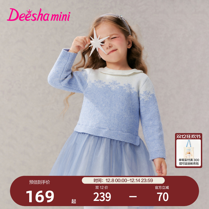 笛莎官方旗舰女童连衣裙