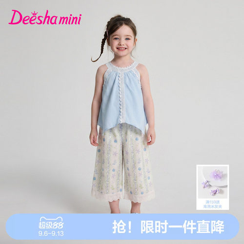笛莎官方旗舰女童套装