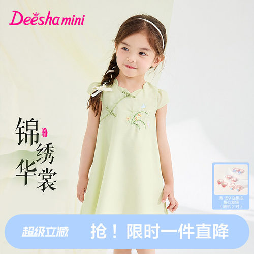 笛莎官方旗舰国风连衣裙女童