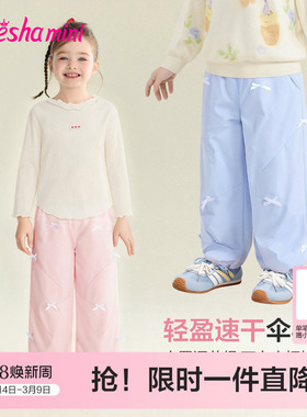 笛莎官方旗舰女童裤子春季新款儿童女宝童装甜美工装伞兵速干长裤