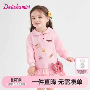 长袖 儿童女宝童装 连衣裙甜美洋气 新款 笛莎官方旗舰女童裙子春季