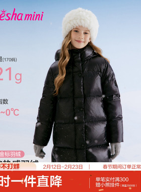 【黑金系列】笛莎官方旗舰女童羽绒服冬季新款儿童女宝童装中长款