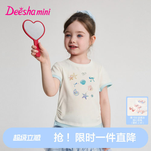 【云柔汗布】笛莎女童T恤短袖