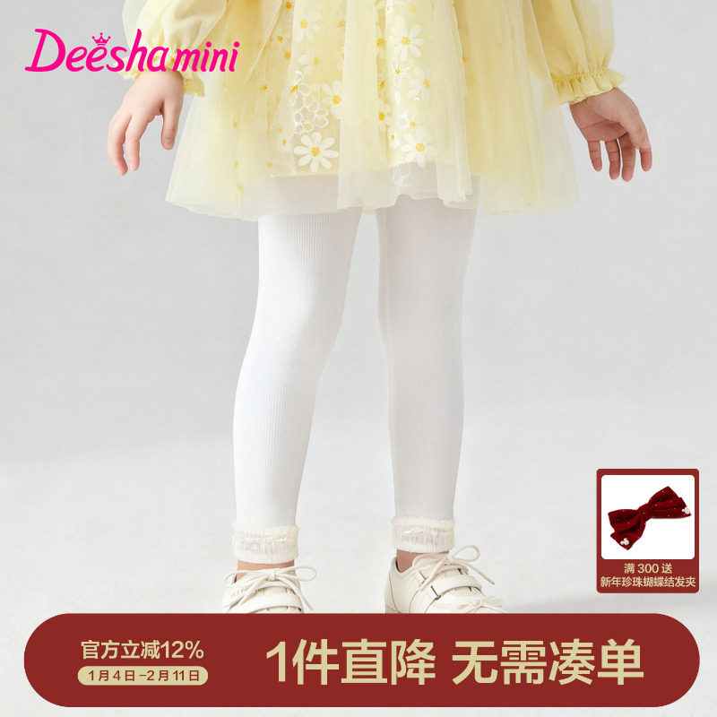 笛莎官方旗舰女童裤子春季新款儿童女宝童装打底裤长裤洋气甜美,童装/婴儿装/亲子装,裤子,淘宝优惠券,粉丝福利购,淘宝优惠卷