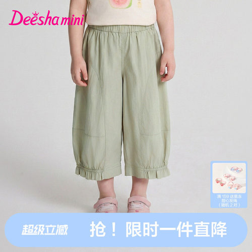 笛莎官方旗舰女童裤子