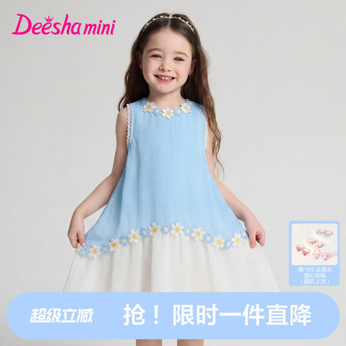 【云间雏菊】笛莎浅蓝纱质连衣裙