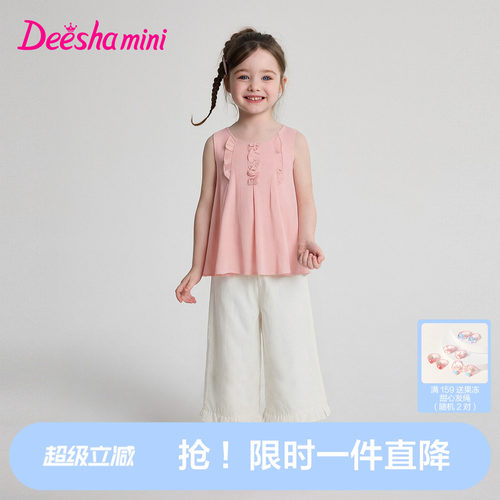 笛莎官方旗舰女童套装