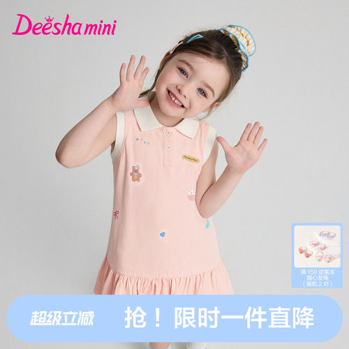 笛莎官方旗舰女童裙子