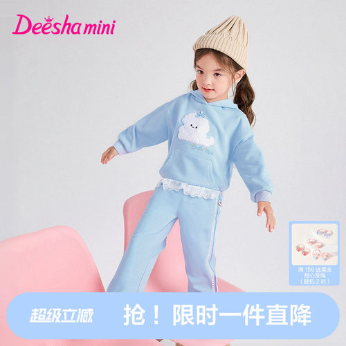 笛莎官方旗舰小香风套装