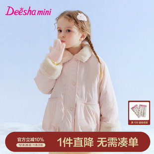 加厚保暖洋气上衣 儿童宝宝童装 笛莎官方旗舰女童外套棉服冬季 新款