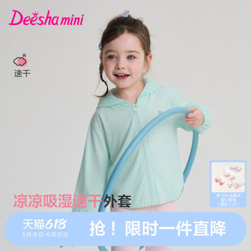【正品保证】【假一赔十】【赠运费险】