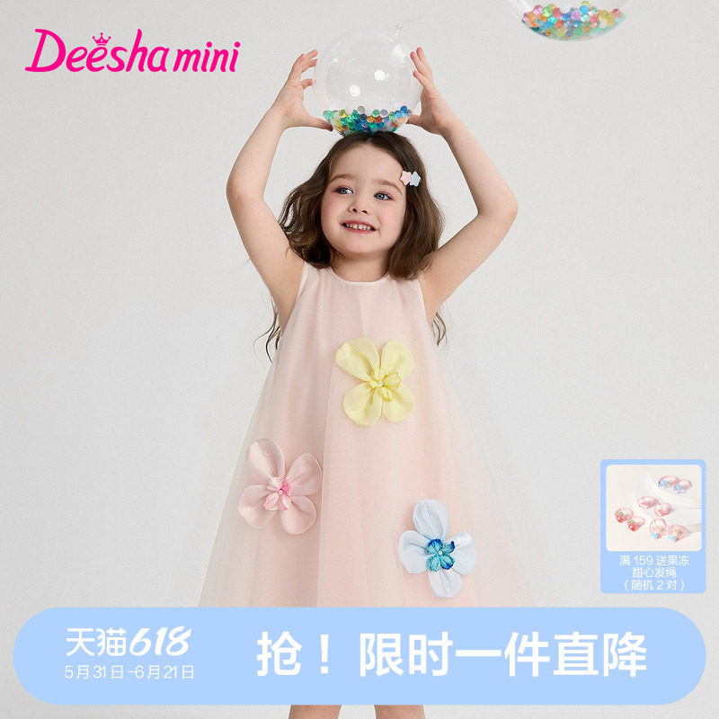 笛莎官方旗舰女童裙子