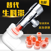 代替免生料带4分硅胶垫片密封圈内牙垫圈ppr三角阀防漏水密封皮垫