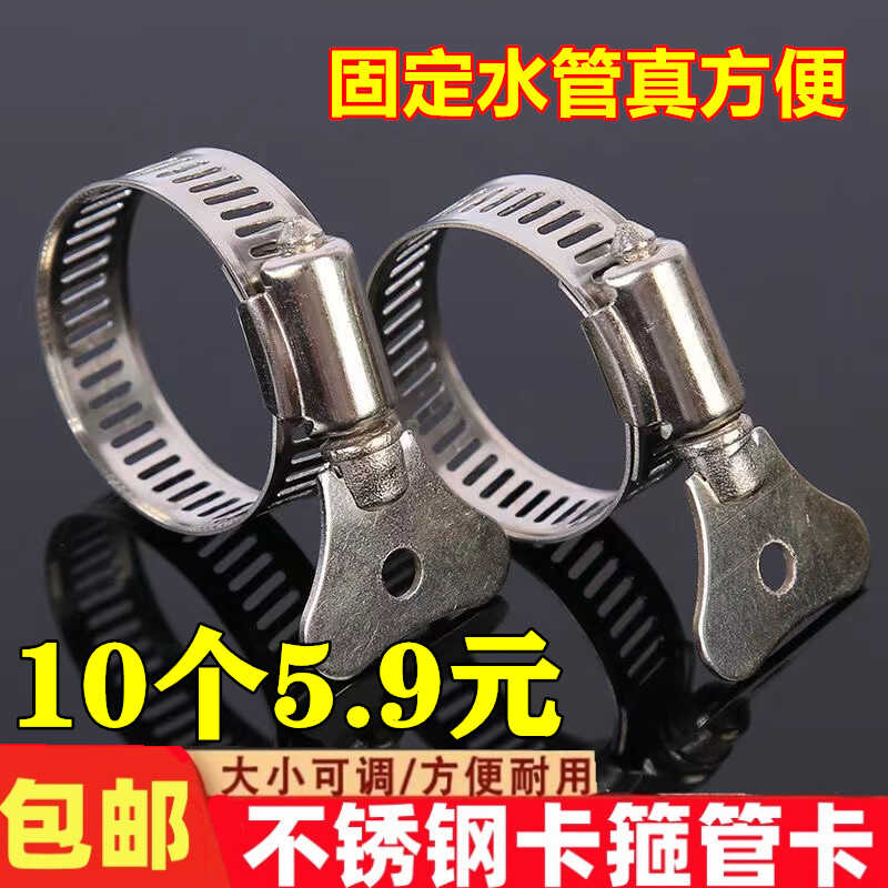 煤气管带手柄卡箍不锈钢