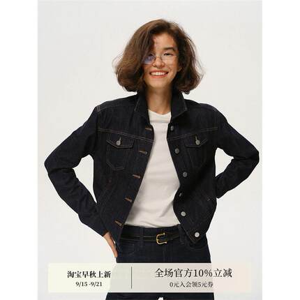 谁桃子100棉原牛色美式覆古牛仔外套女早秋麦穗扣宽松挺括上衣新